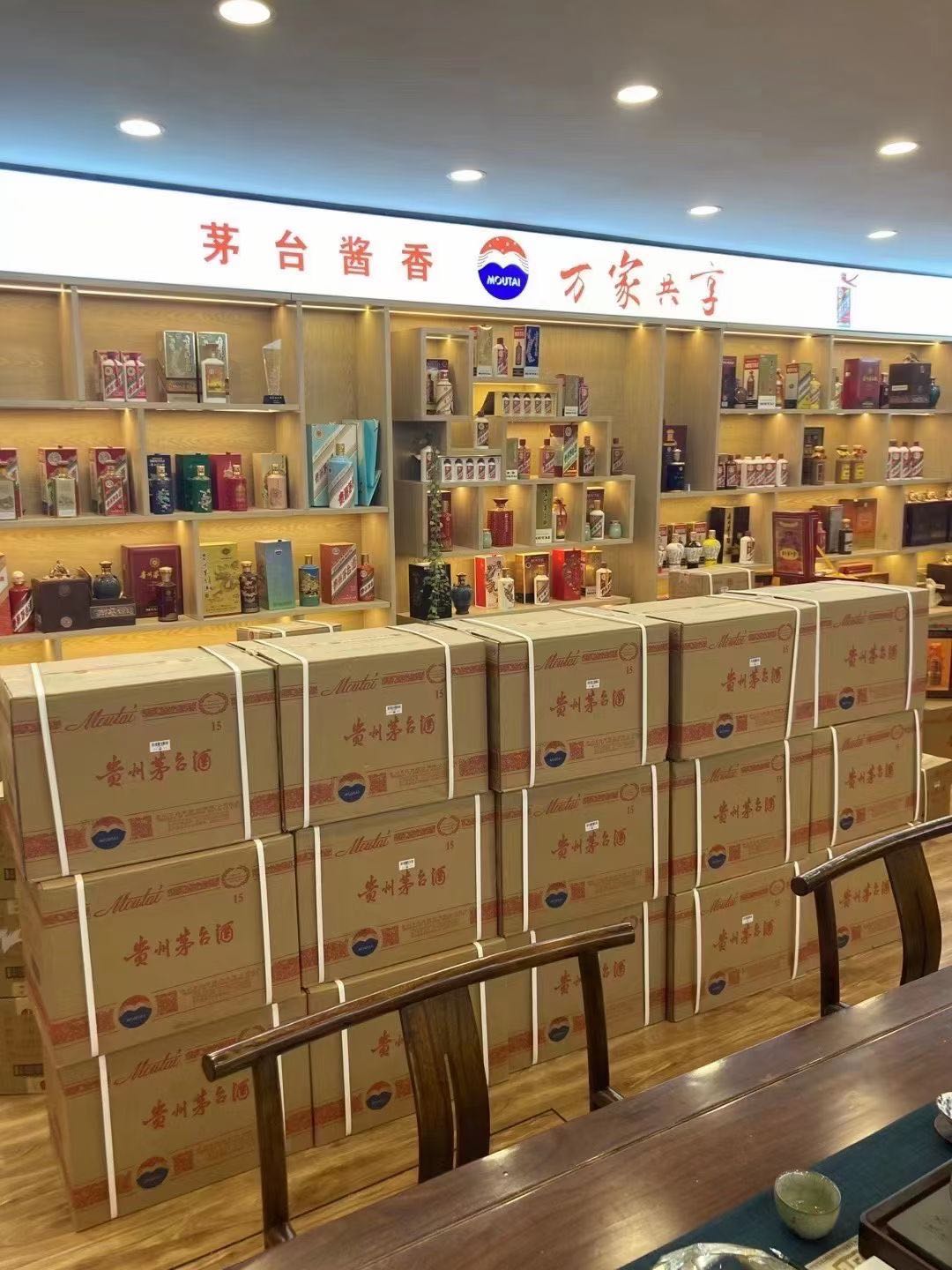 覃塘临沂郯城15年茅台酒礼盒回收多少钱哪里回收(附近上门回收茅台酒）?