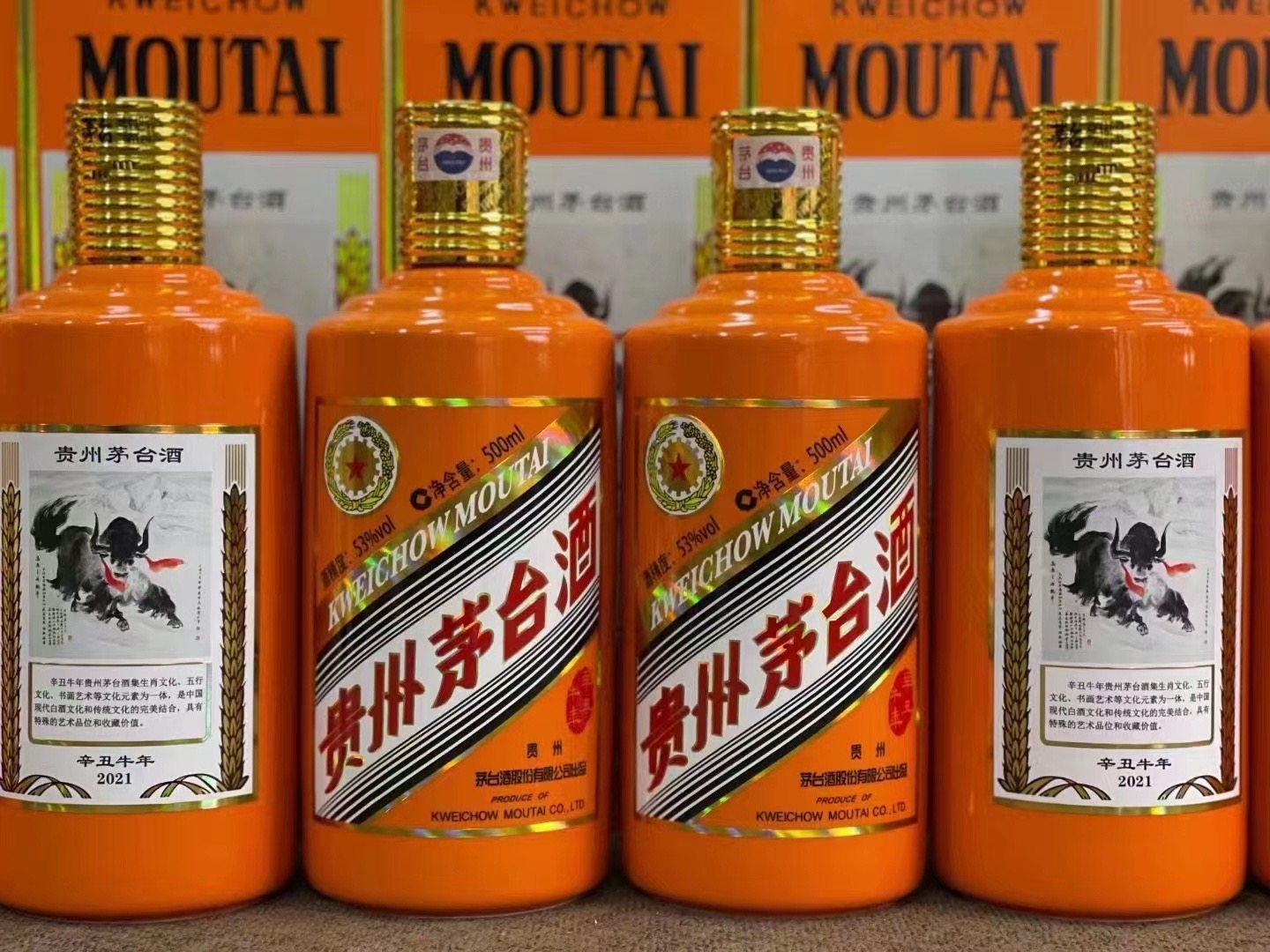 覃塘德州齐河回收50年陈年茅台酒价格哪里回收(附近上门回收茅台酒）?